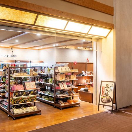Yumoto Kissho Otel Osaki  Dış mekan fotoğraf