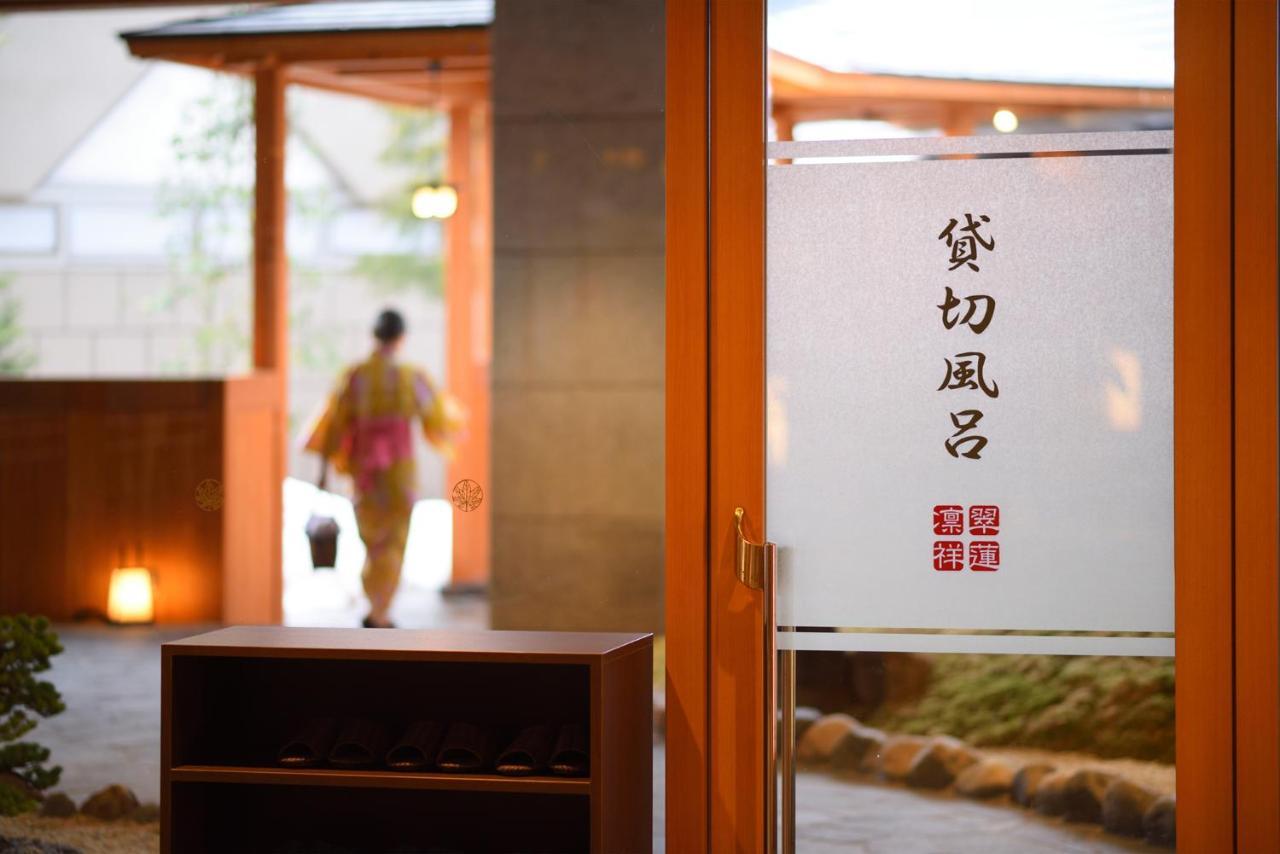Yumoto Kissho Otel Osaki  Dış mekan fotoğraf