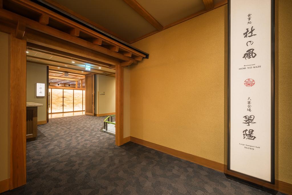 Yumoto Kissho Otel Osaki  Dış mekan fotoğraf